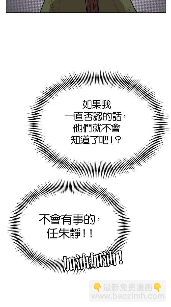 第8话 第27页