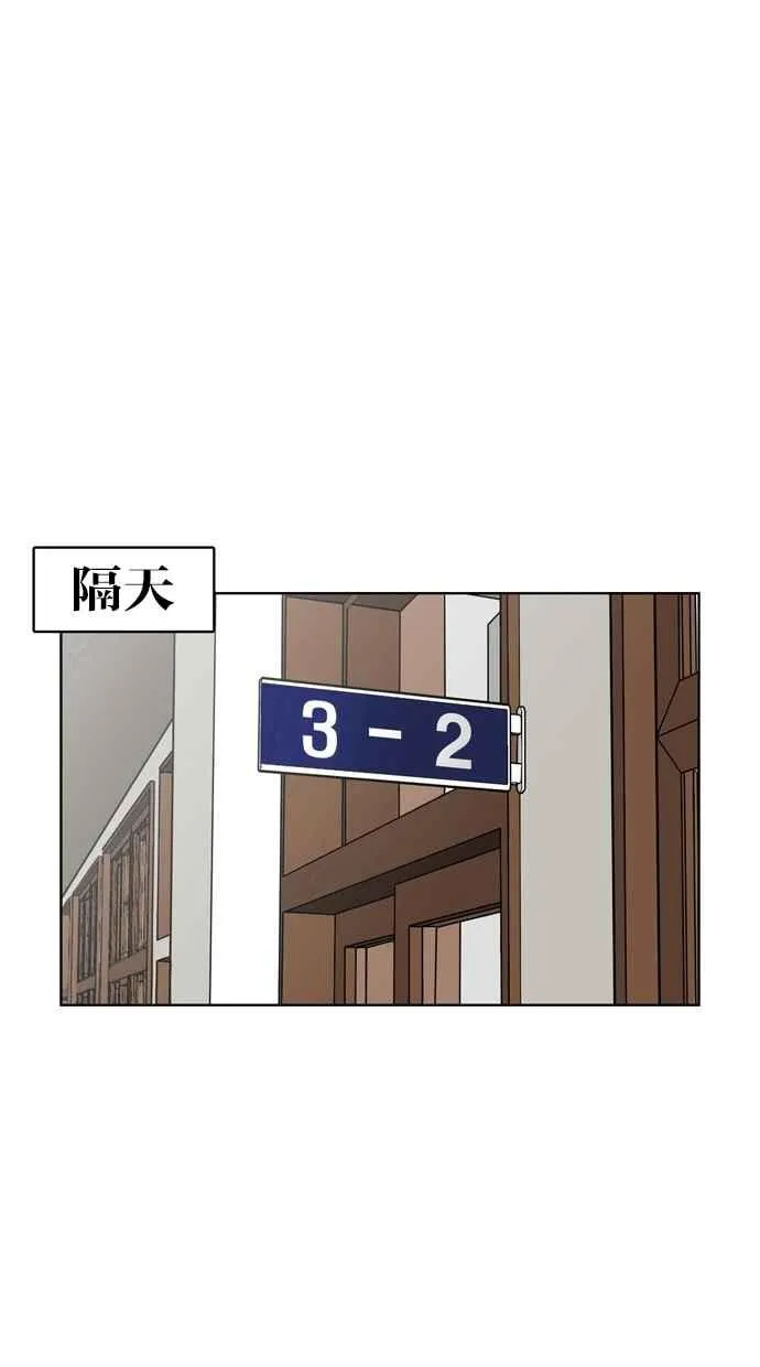 第8话 第28页
