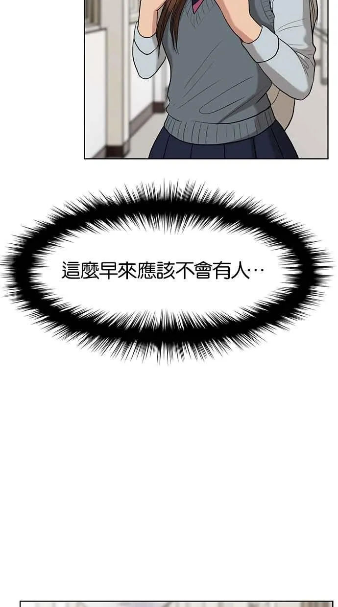 第8话 第30页