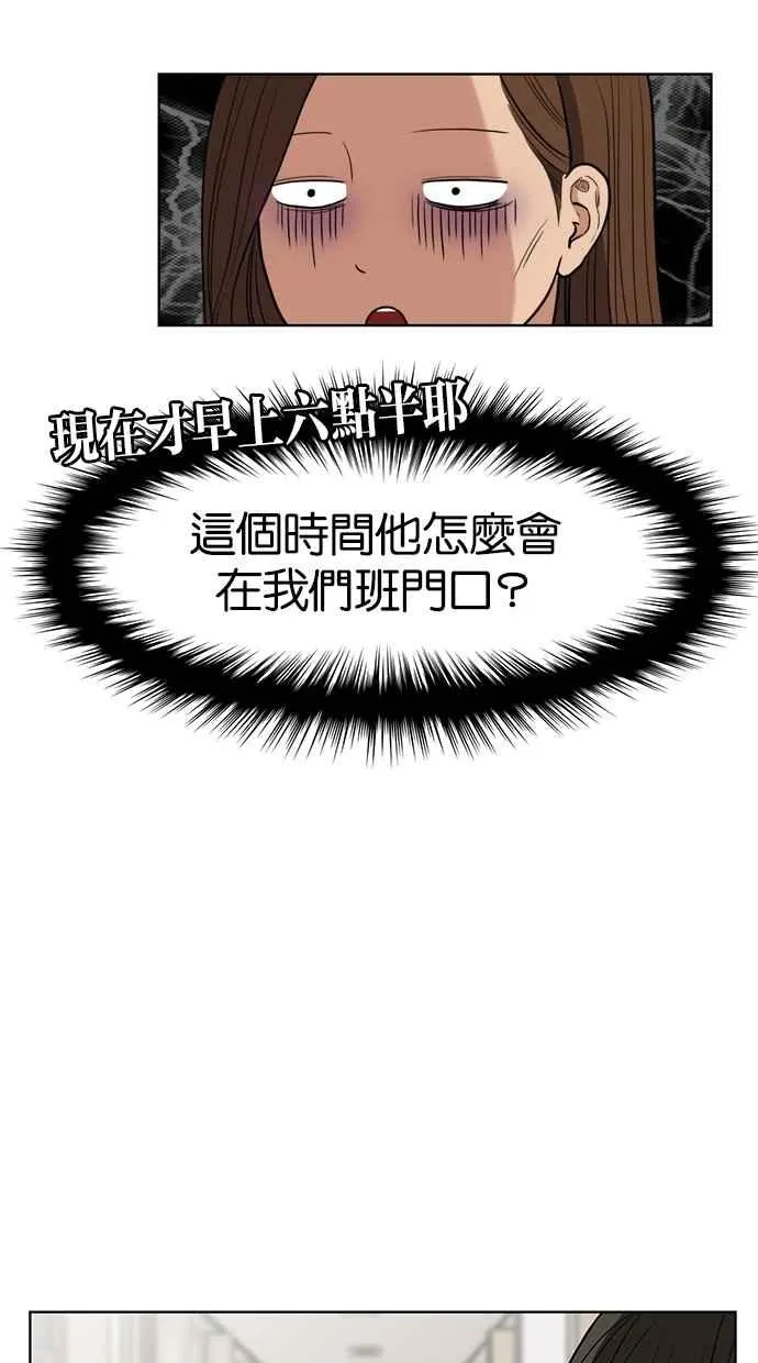 第8话 第32页