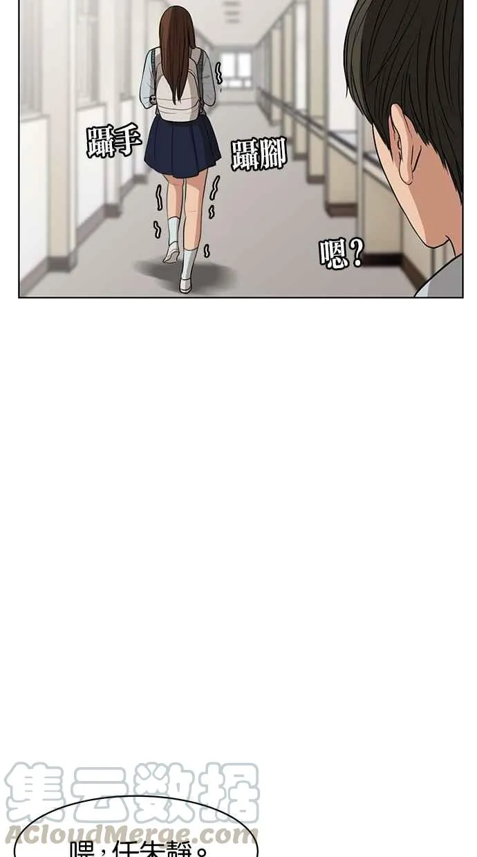第8话 第33页