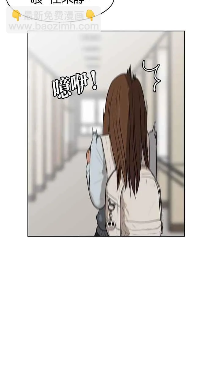 第8话 第34页