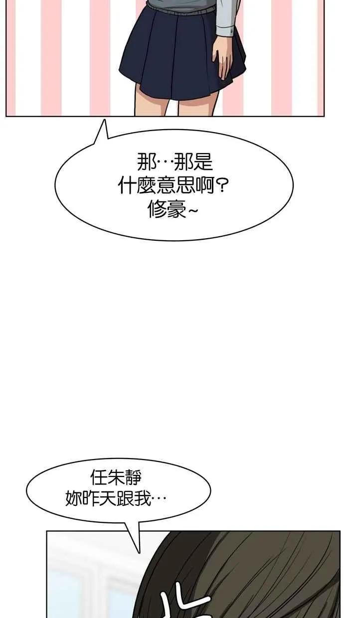 第8话 第38页