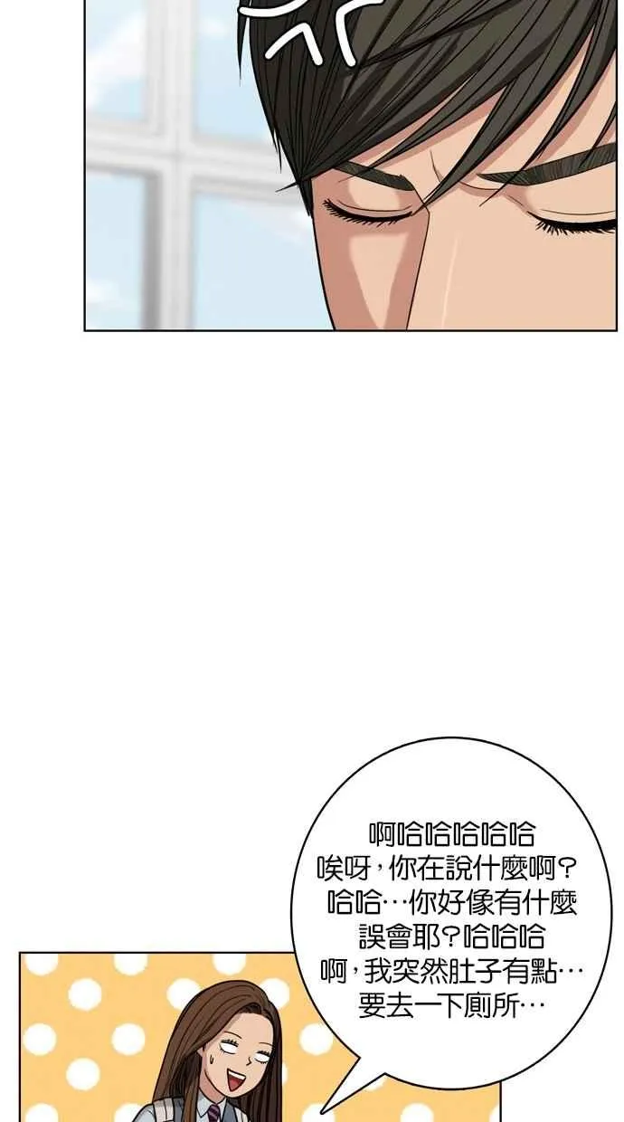 第8话 第39页