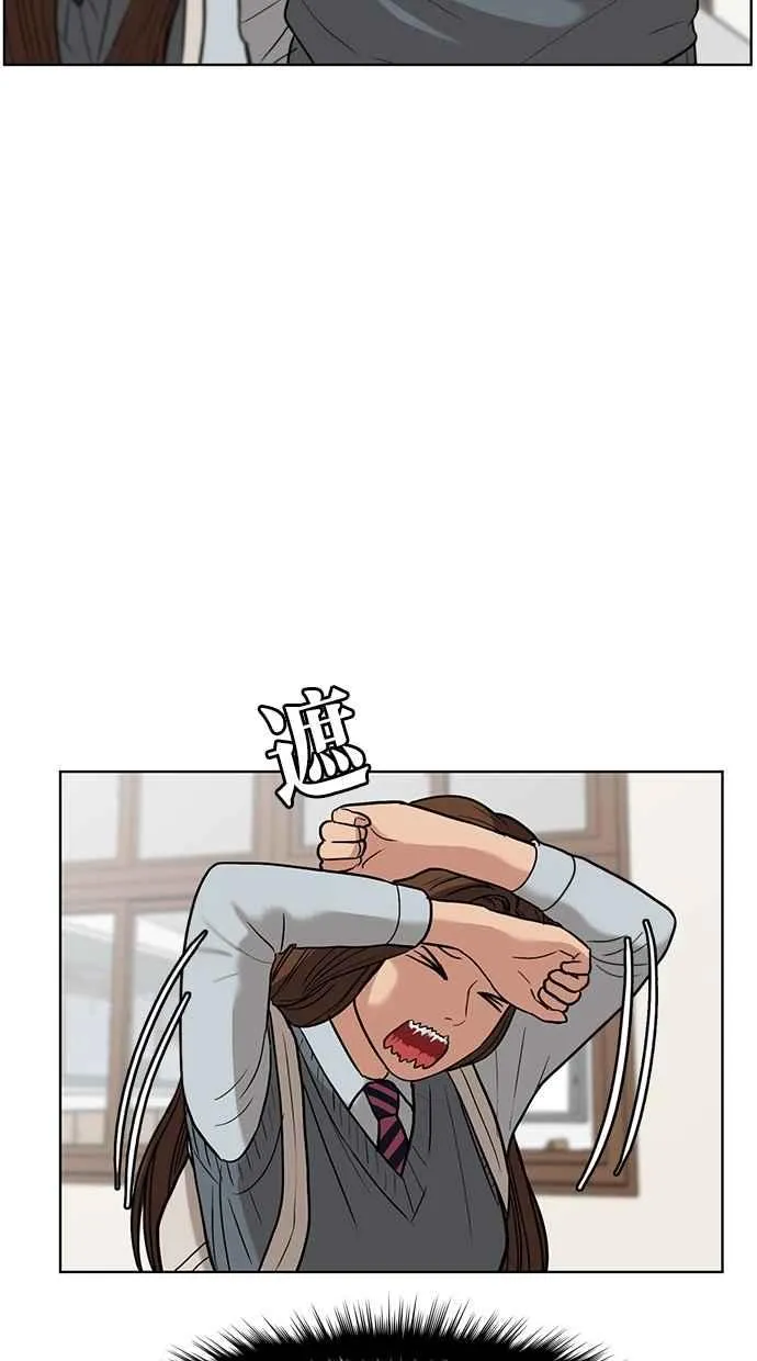 第8话 第43页