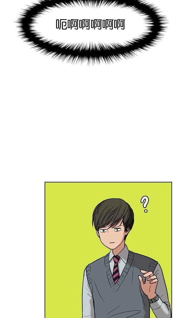 第8话 第44页