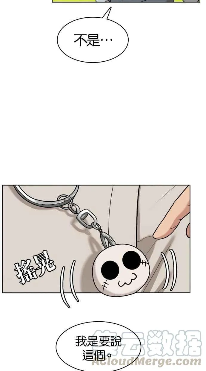 第8话 第45页