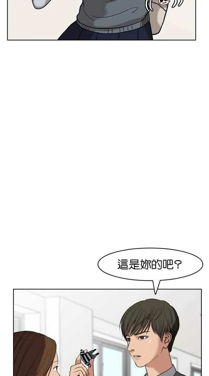 第8话 第47页