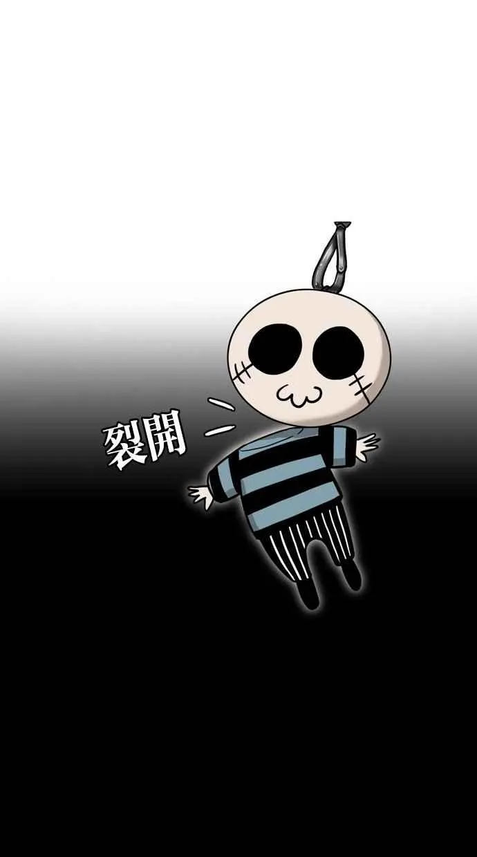 第8话 第50页