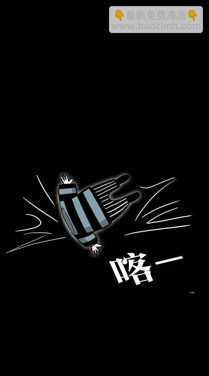 第8话 第52页