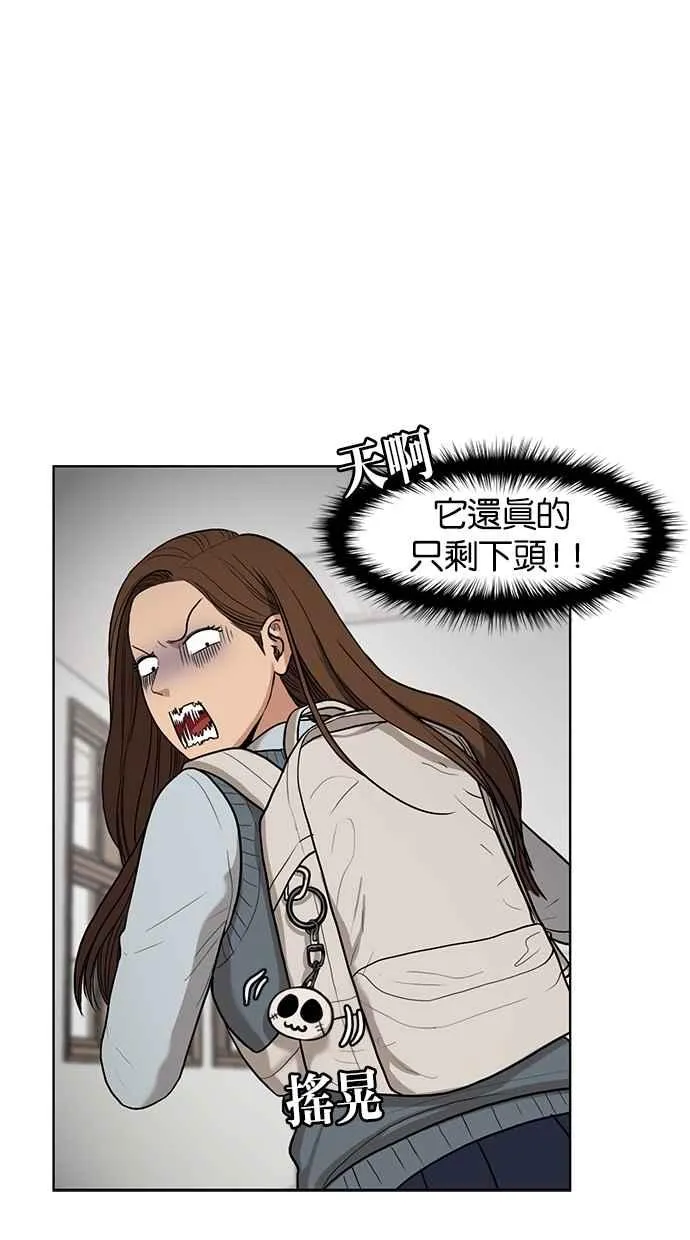第8话 第56页