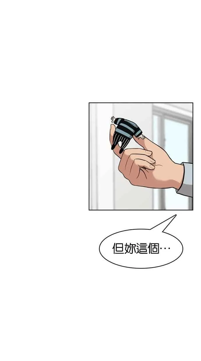 第8话 第58页