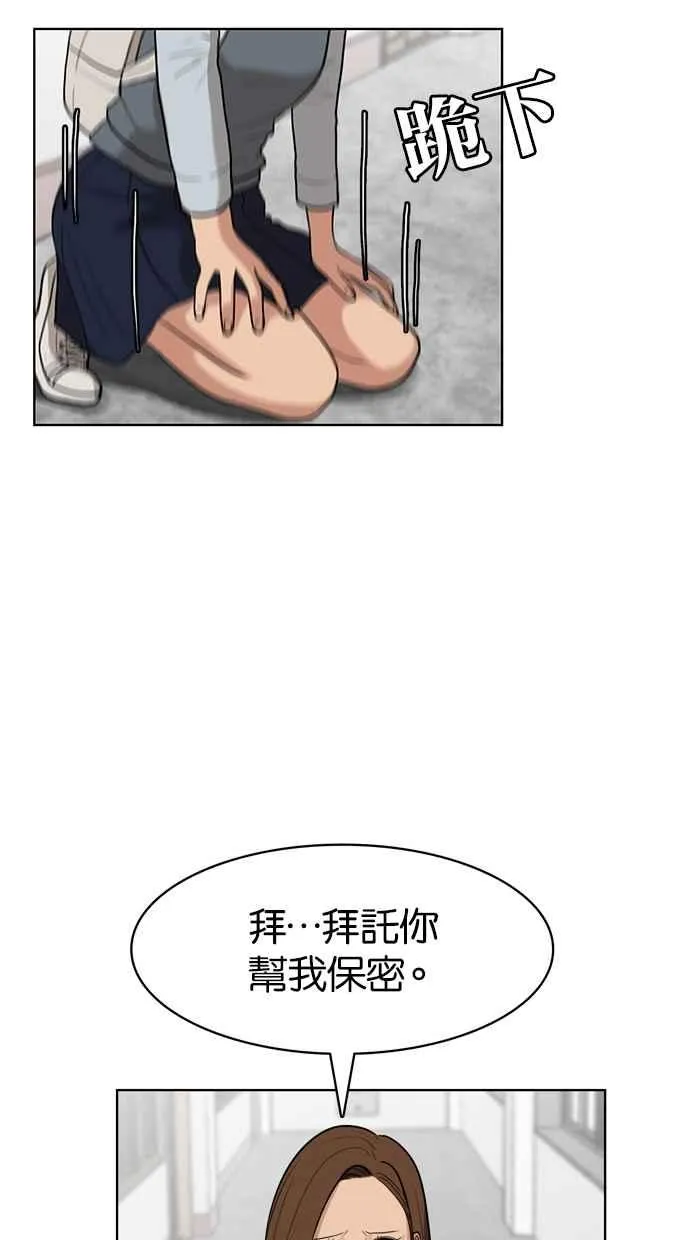 第8话 第59页