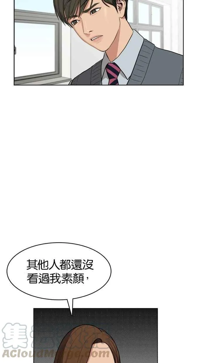 第8话 第61页