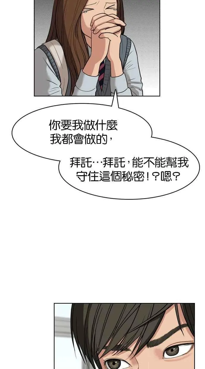第8话 第62页