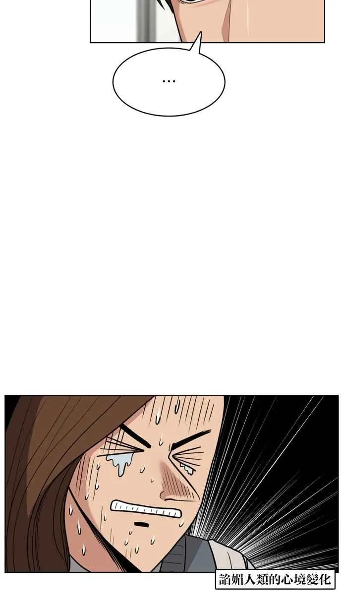 第8话 第63页