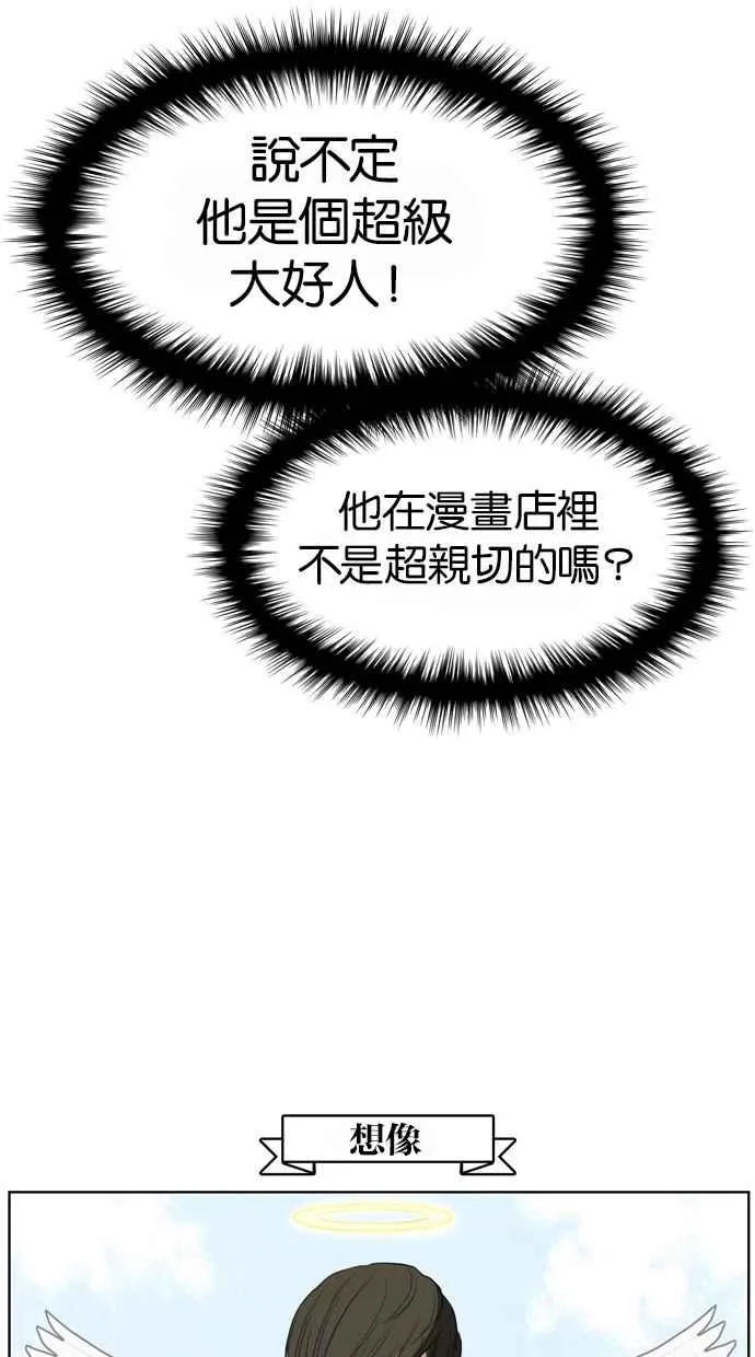 第8话 第64页