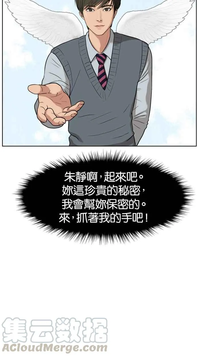 第8话 第65页