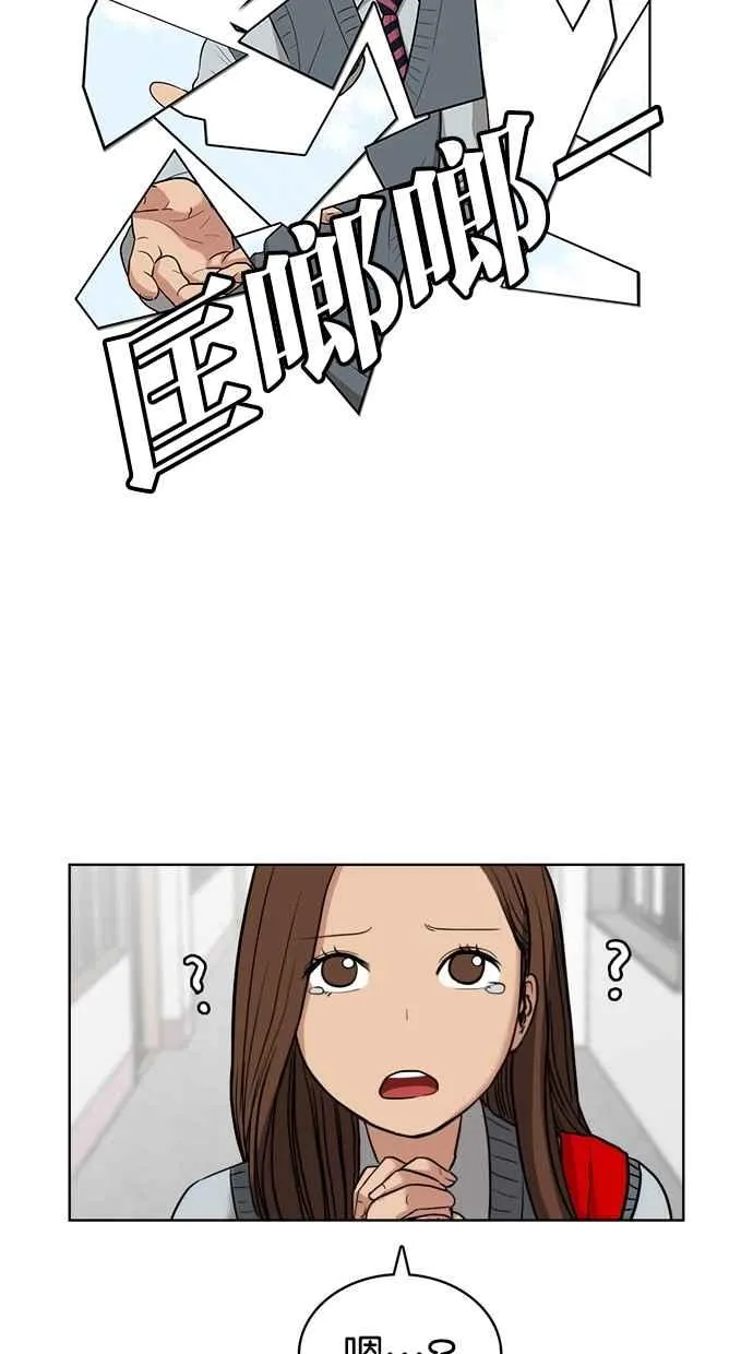 第8话 第67页