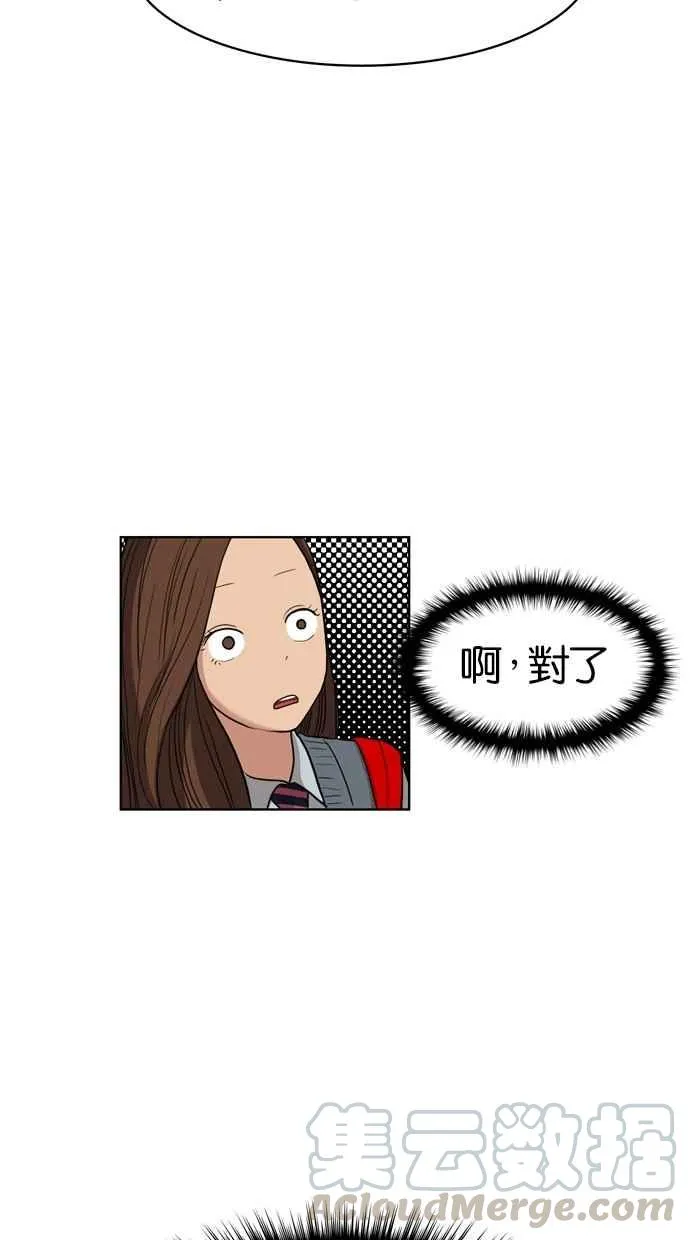 第8话 第73页