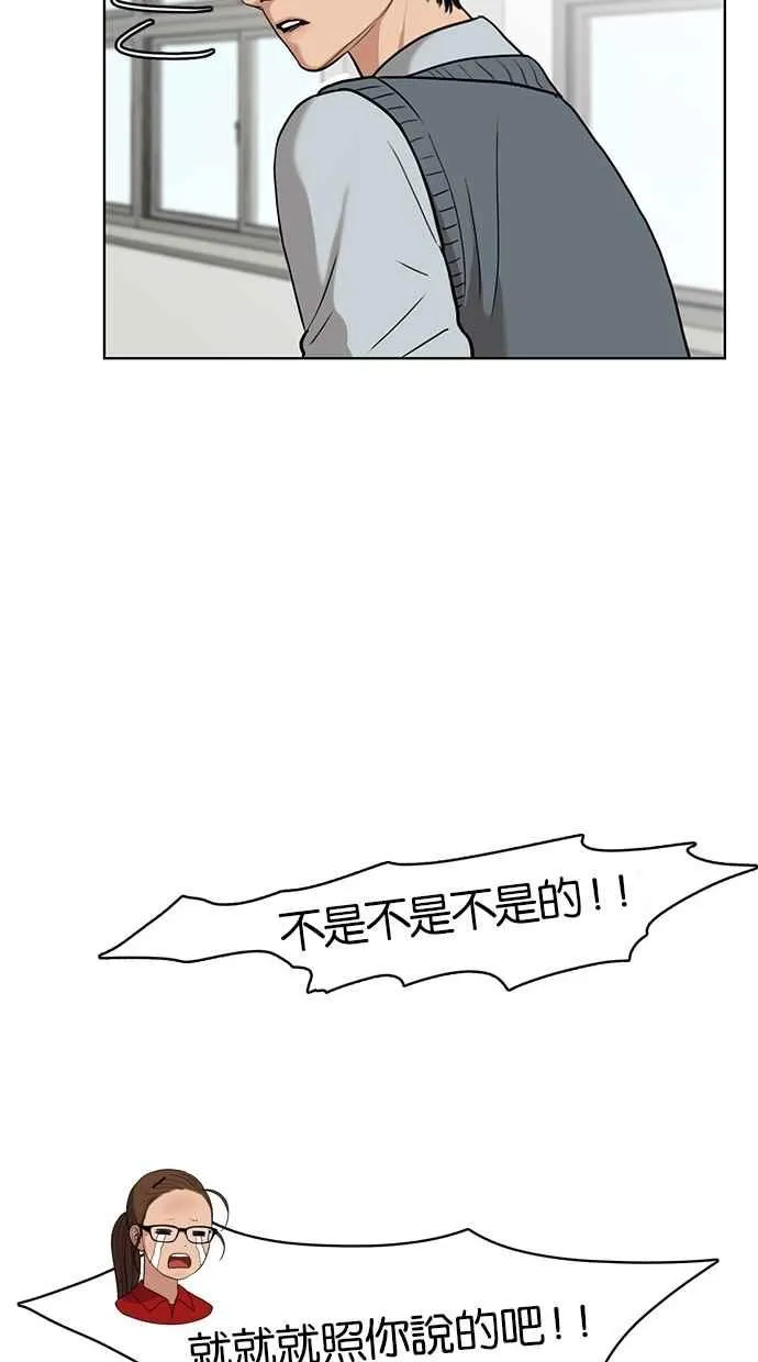 第8话 第76页