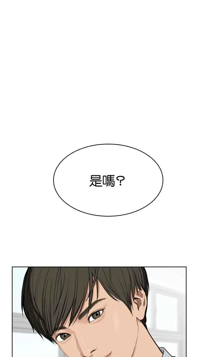 第8话 第78页