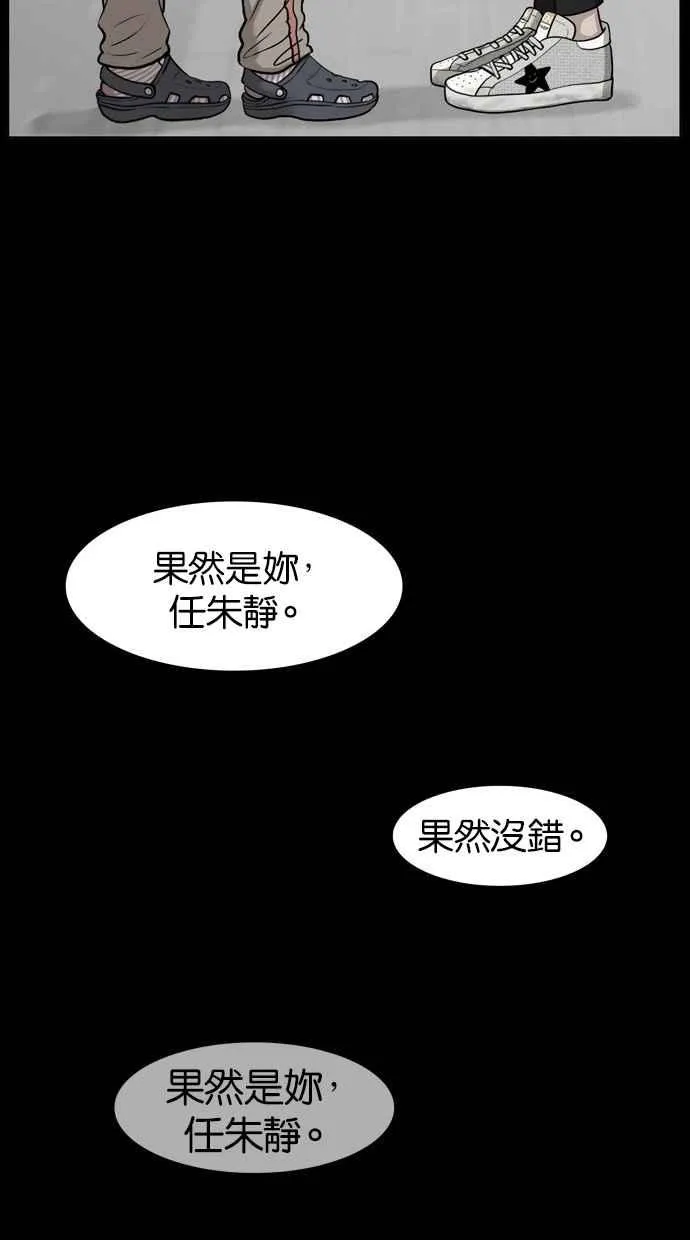 第9话 第4页