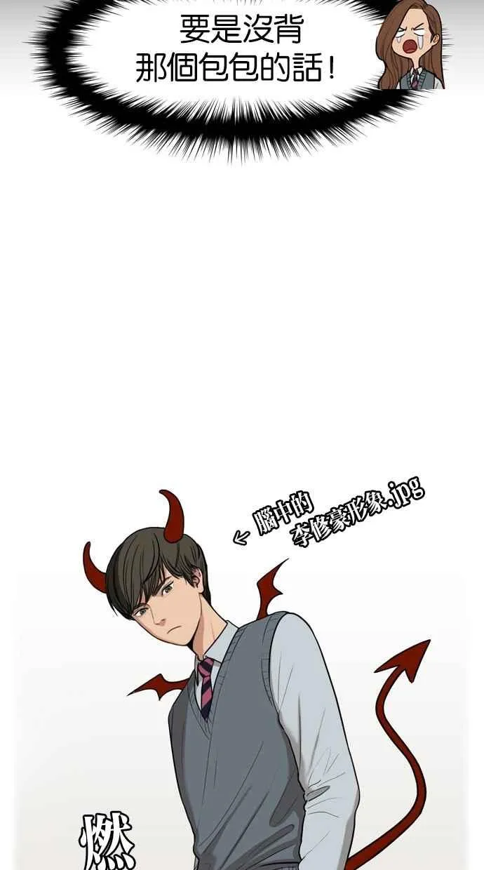 第9话 第6页