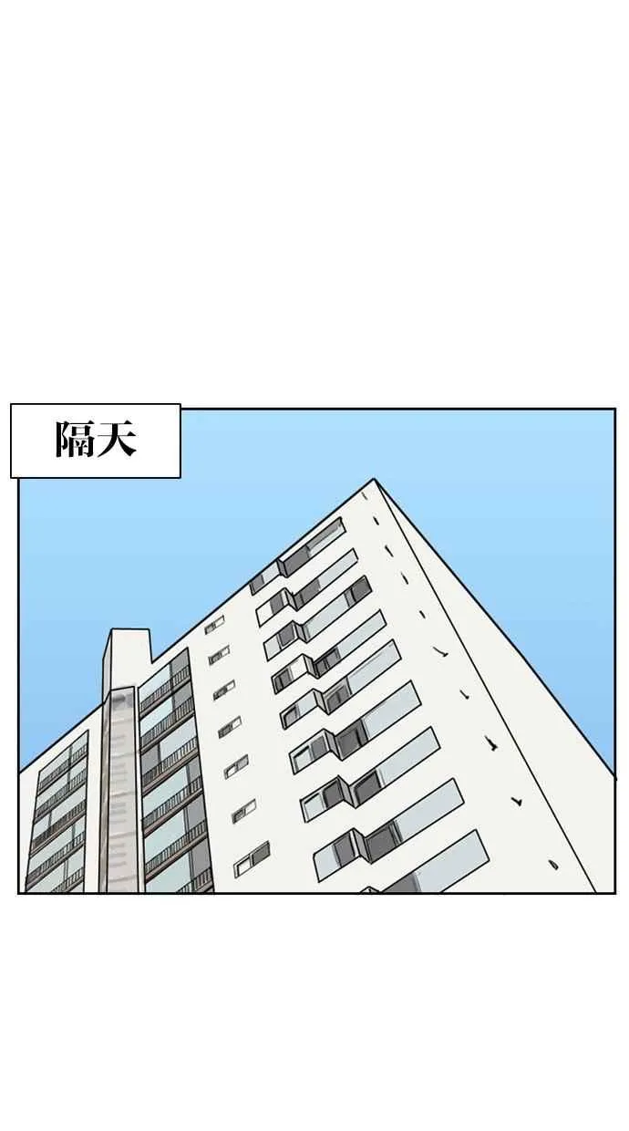 第9话 第10页