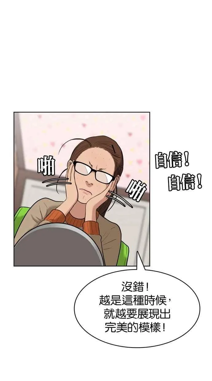 第9话 第11页