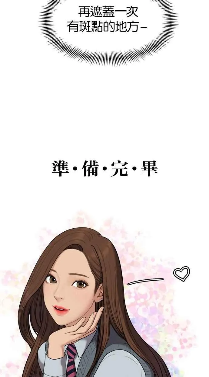 第9话 第14页