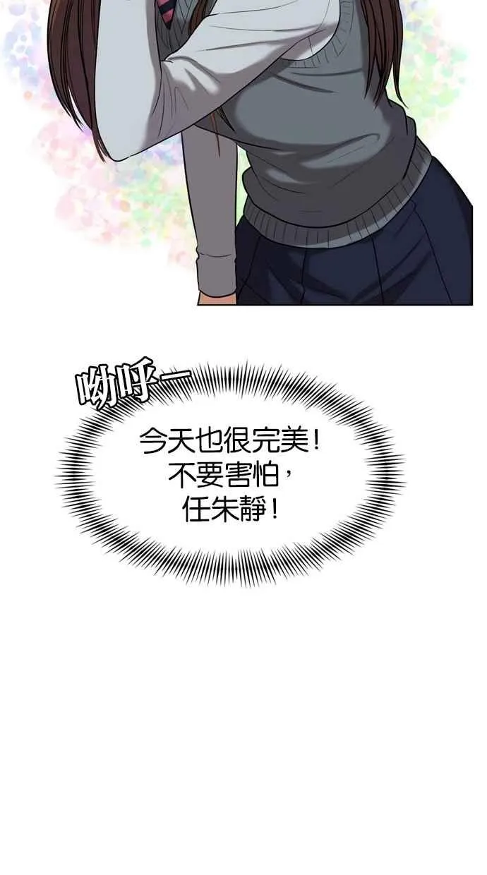 第9话 第15页