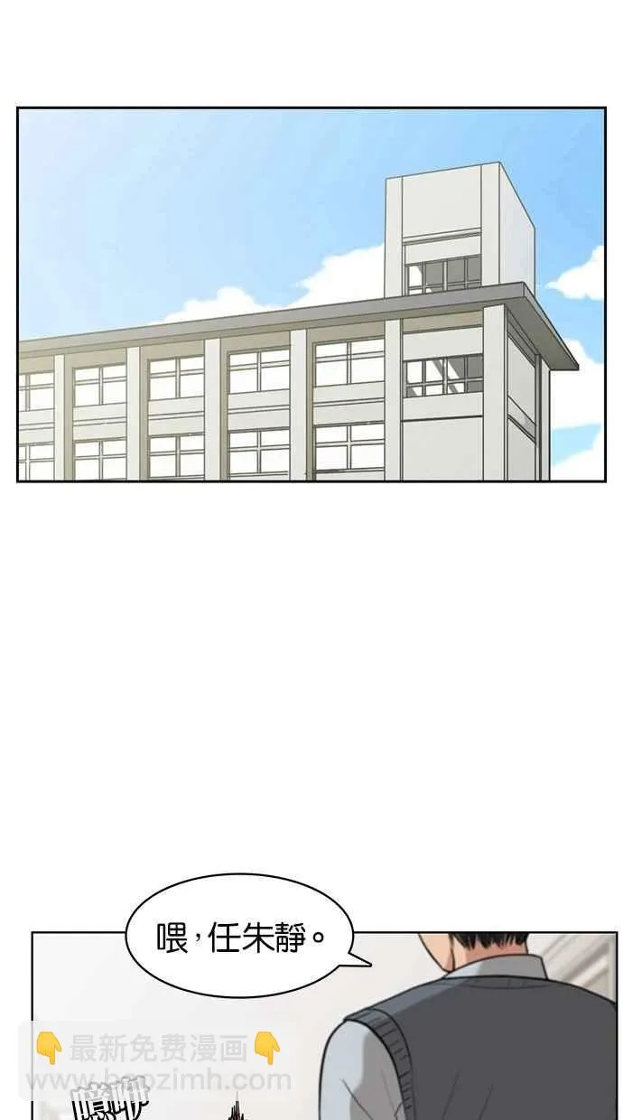 第9话 第16页