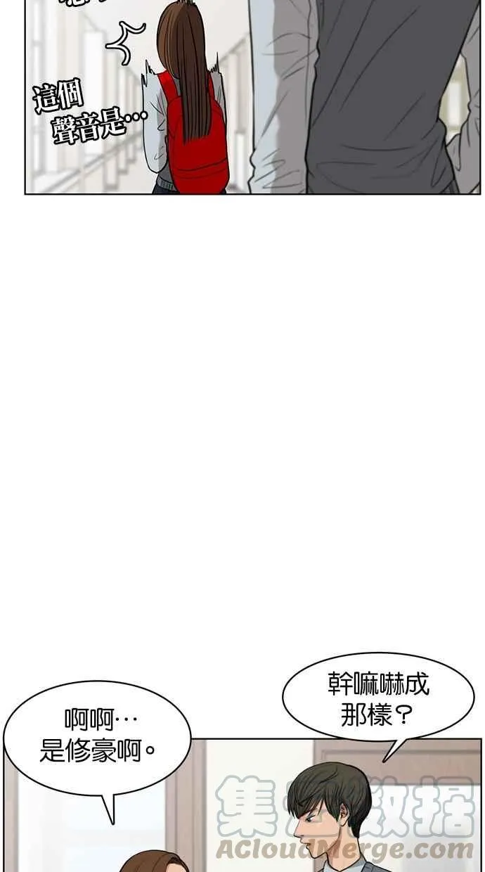 第9话 第17页