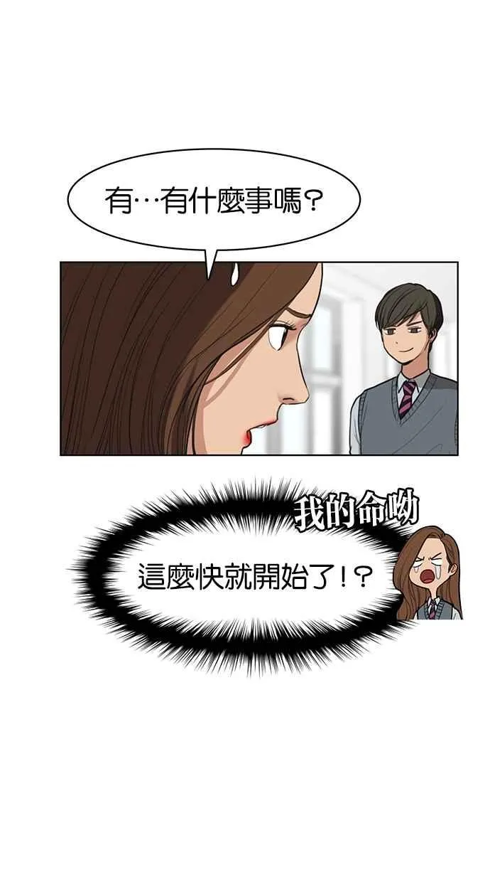 第9话 第19页