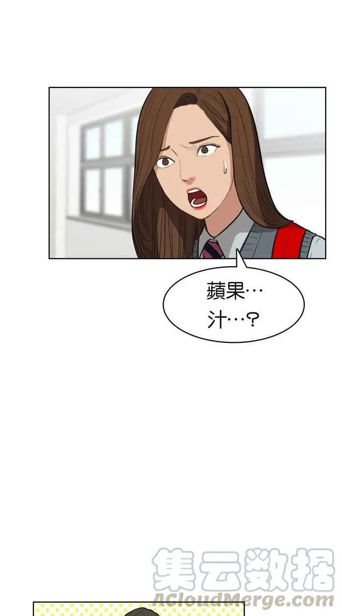 第9话 第21页