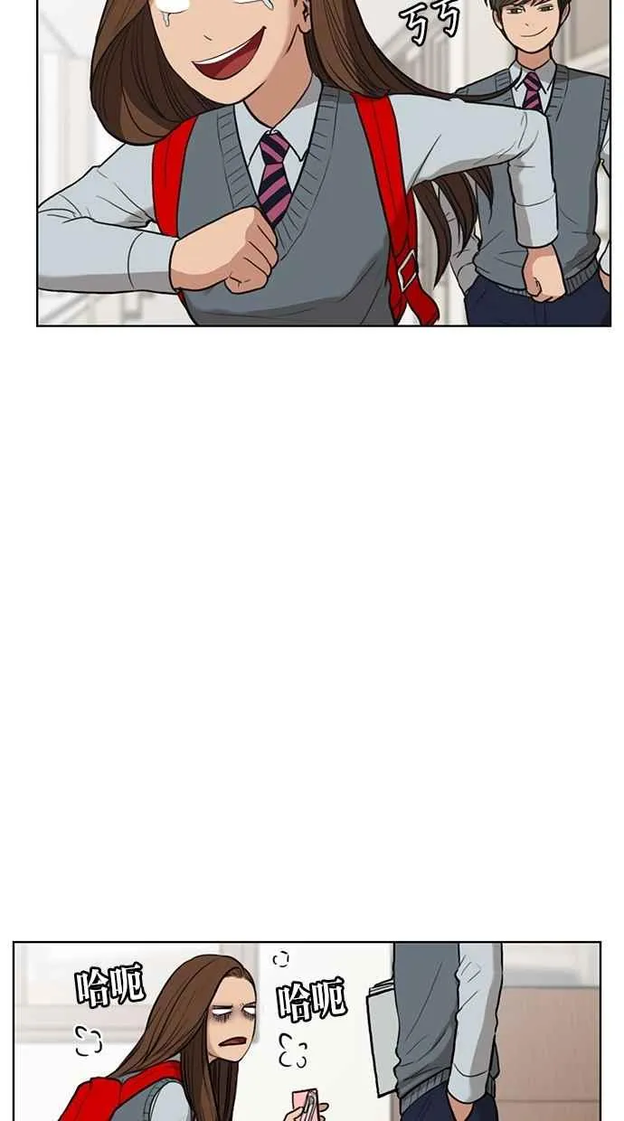 第9话 第23页
