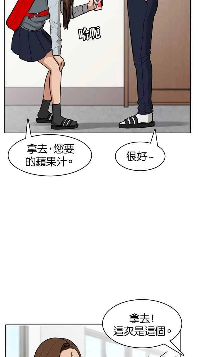 第9话 第24页