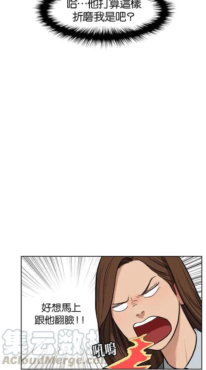 第9话 第29页