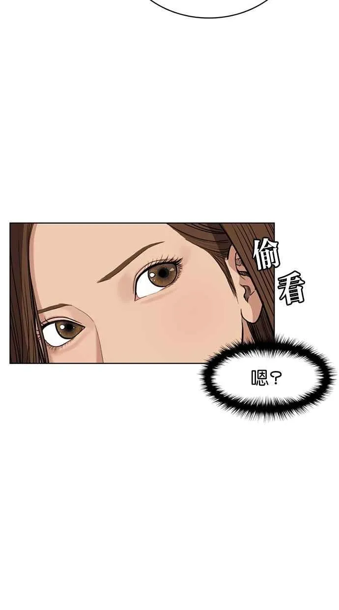 第9话 第31页