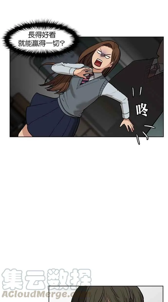 第9话 第33页