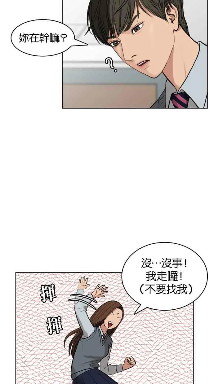 第9话 第34页