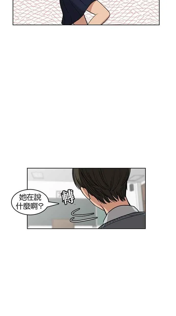 第9话 第35页