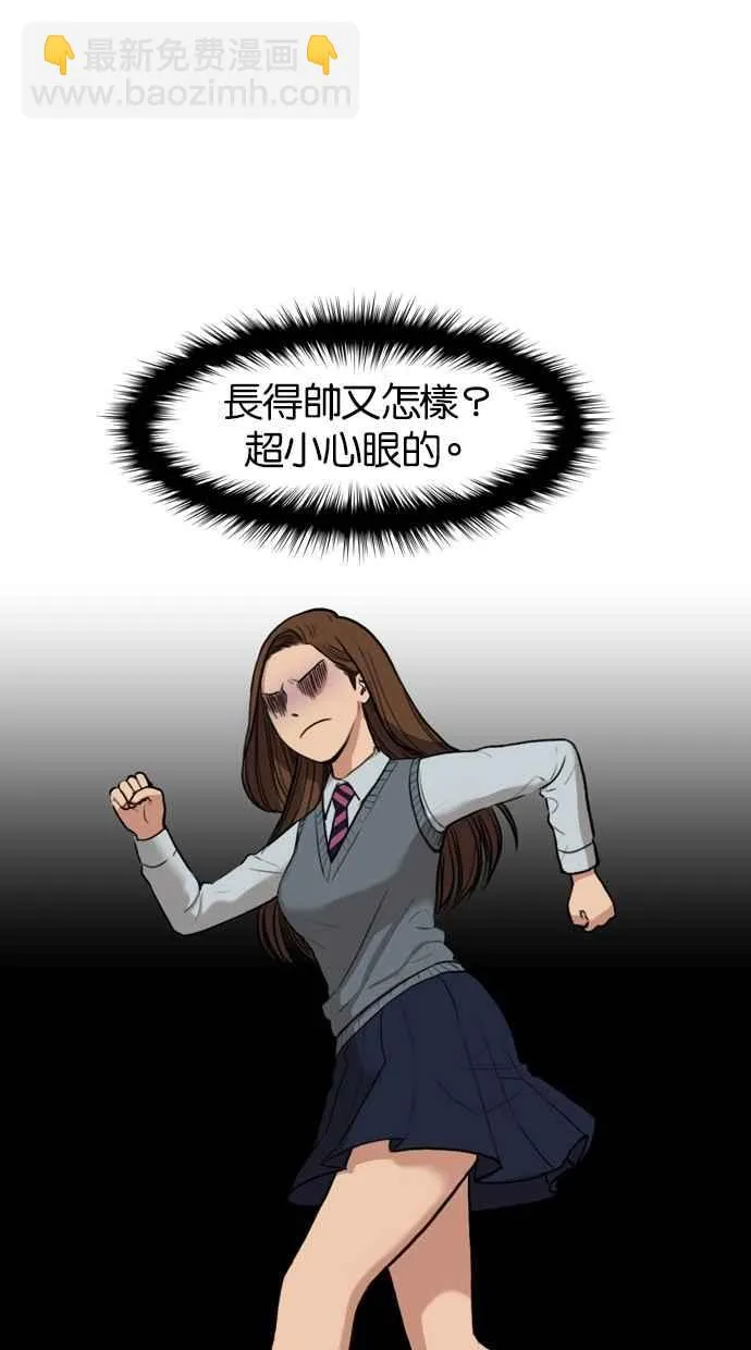 第9话 第36页