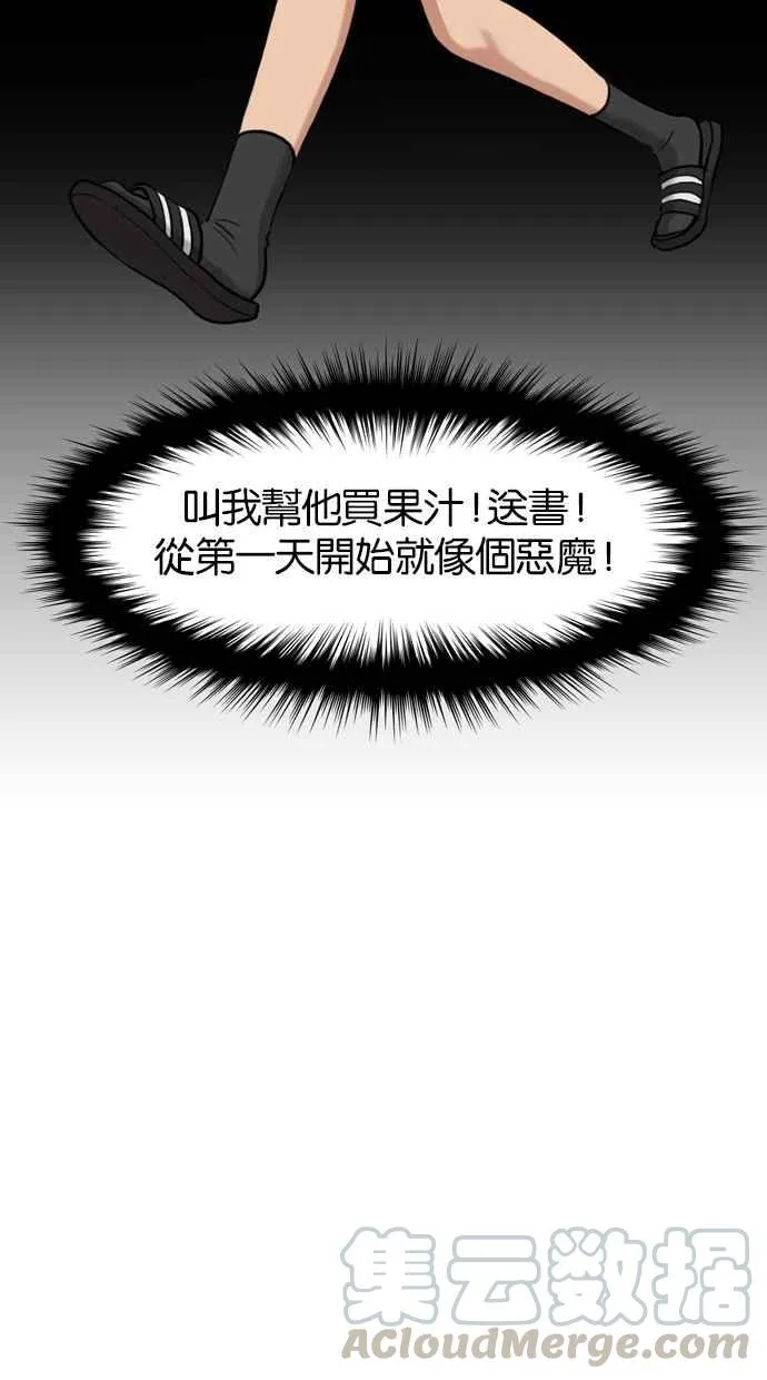 第9话 第37页