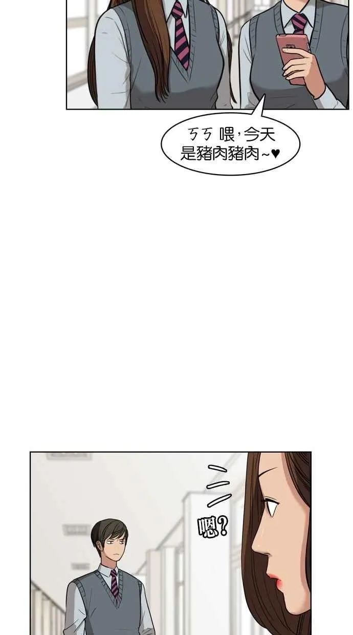第9话 第39页