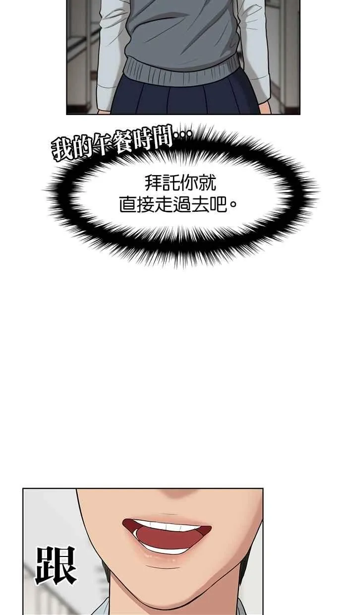 第9话 第43页