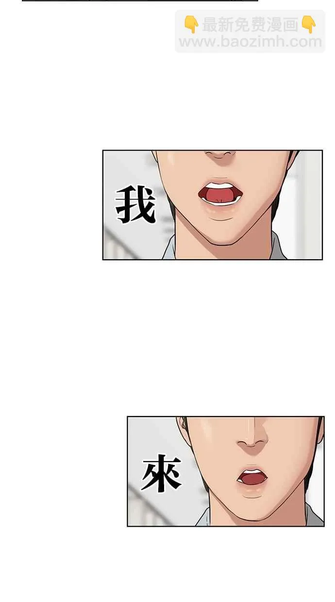 第9话 第44页