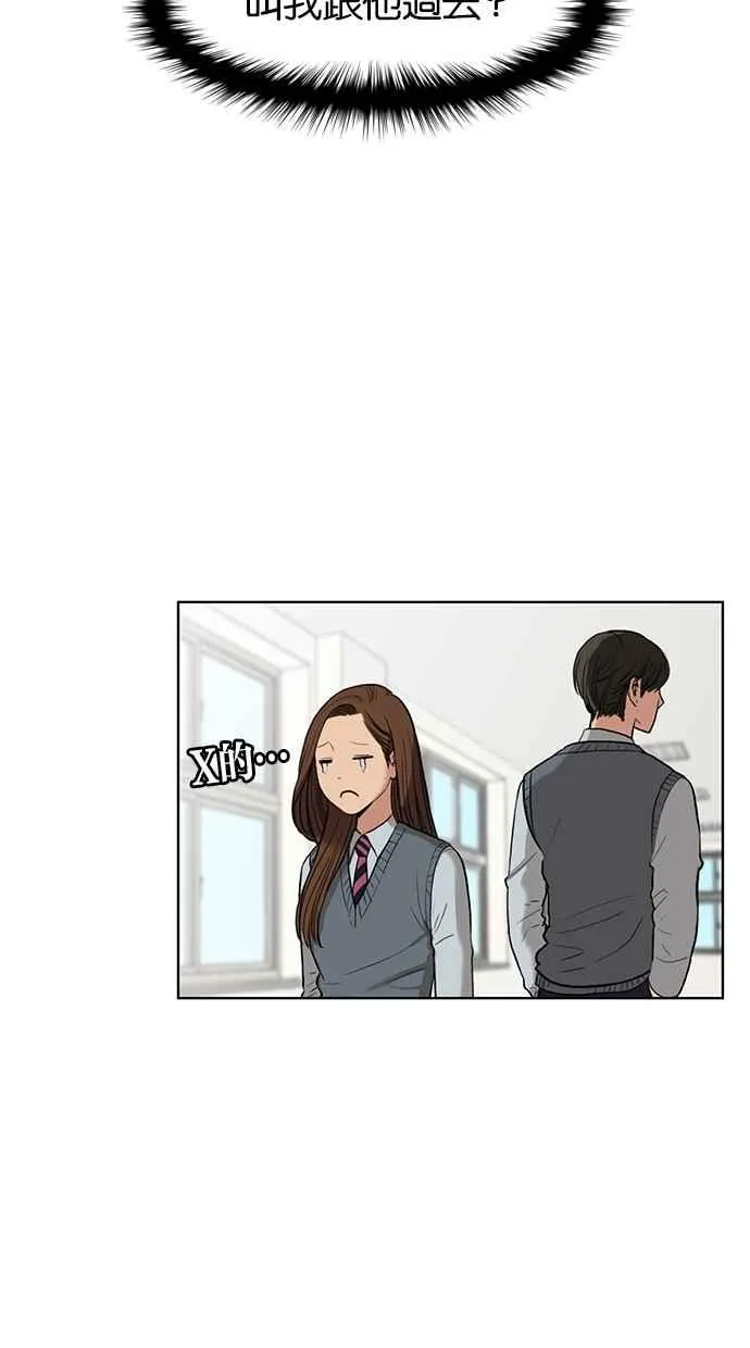 第9话 第46页