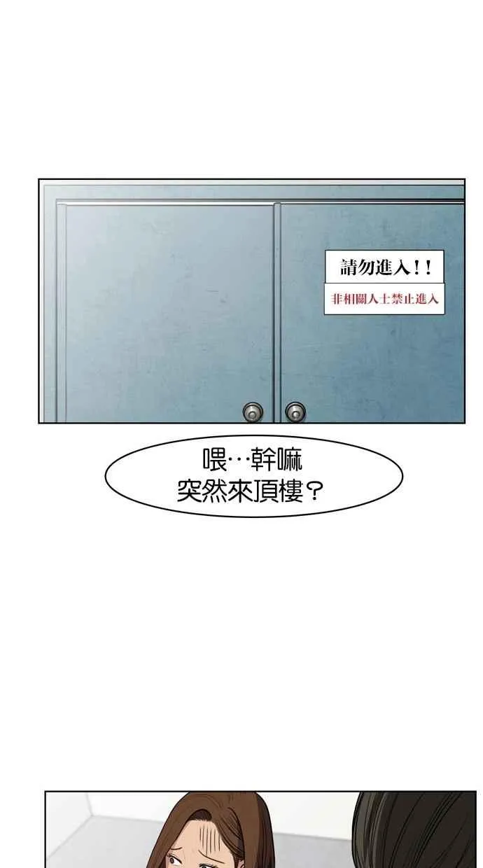 第9话 第48页